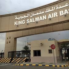 King Salman Airbase