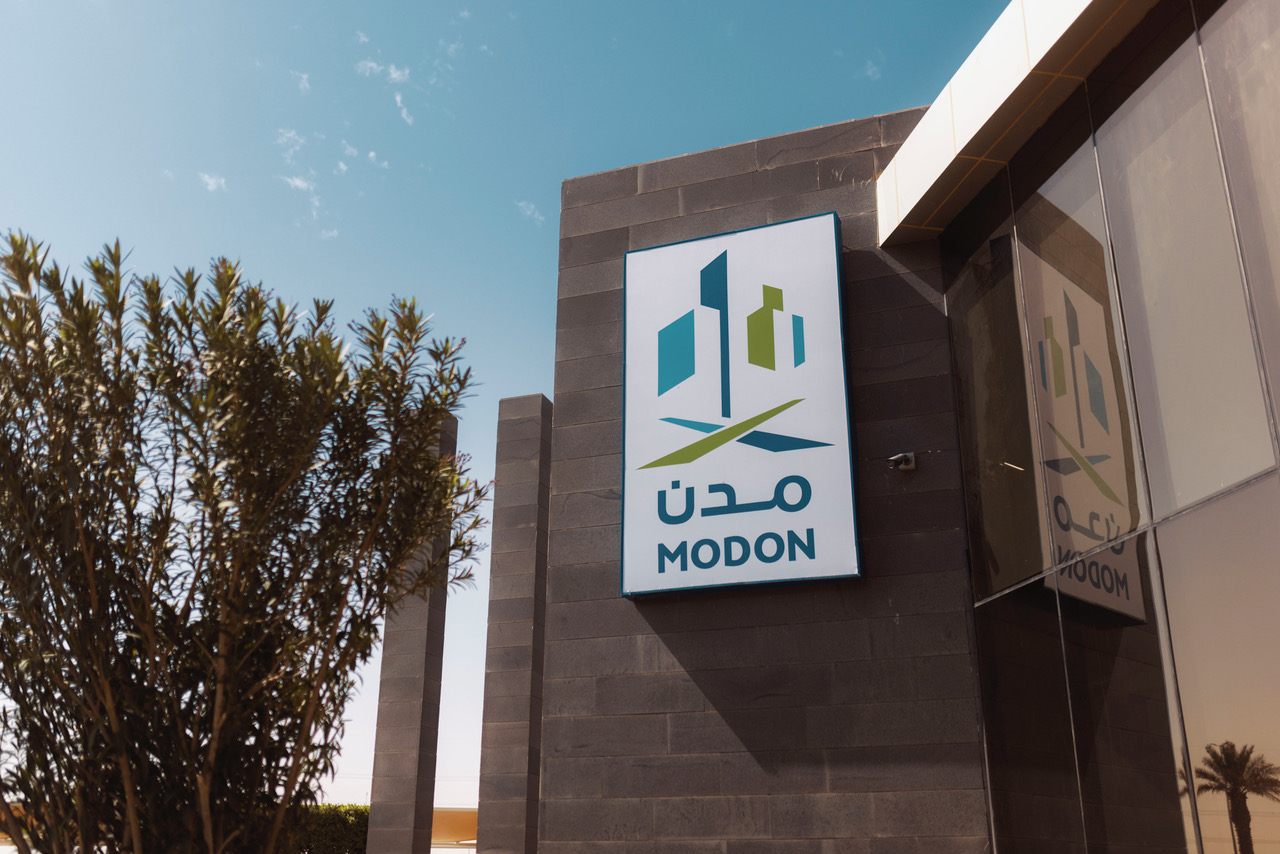 Modon Headquarters